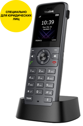 DECT-система YEALINK