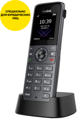 DECT-система YEALINK