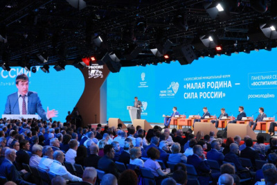 Форум «Малая родина — сила России» усилил роль муниципальных служащих на федеральном уровне / ЯСИА   