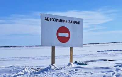 В Якутии закрылись все автозимники на региональных дорогах / ЯСИА   