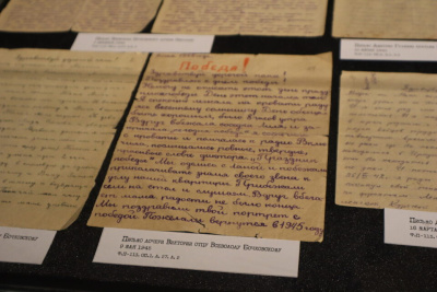 Фронтовые письма участников Великой Отечественной войны представили в Якутске / Майя Гоголева Якутск Якутск Республика Саха (Якутия)