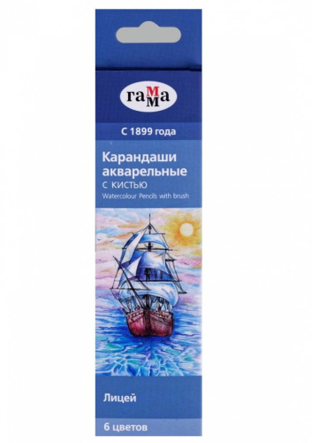 Набор карандашей акварельных Гамма "Лицей" 6 цв + кисть, в картоне
