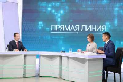 На прямую линию главы Якутии поступило свыше 1400 вопросов / ЯСИА   