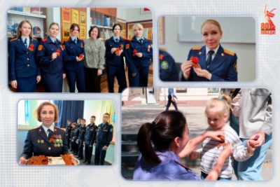 Сотрудники региональных следственных управлений СК России по всей стране присоединились к международной патриотической акции «Георгиевская ленточка» /    