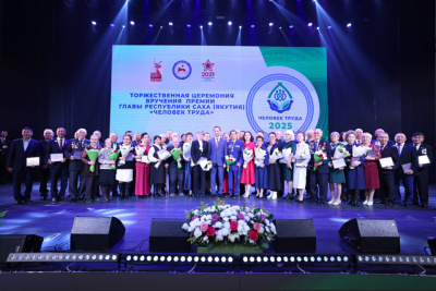 Пятьдесят якутян наградили премией «Человек труда» / Нарыйа Пахомова Якутск Якутск Республика Саха (Якутия)