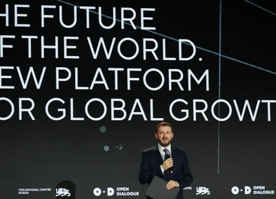Будущее глобальной экономики обсудят в национальном центре «Россия» / ЯСИА   