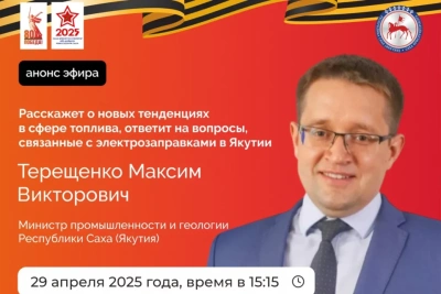 О новых тенденциях в сфере топлива расскажут в прямом эфире соцсетей / ЯСИА   