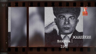 Герои Советского Союза, которые отправились на войну из Якутии / ЯСИА   Республика Саха (Якутия)