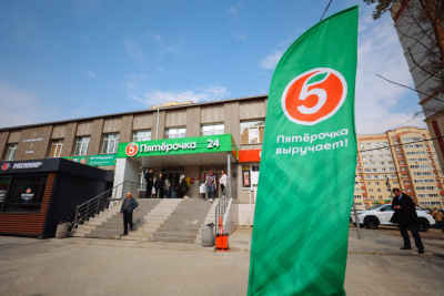«Пятёрочка» пришла в Амурскую область / ЯСИА   Амурская область