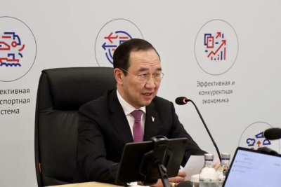 Глава Якутии предложил создать модель управления в области повышения энерго- и ресурсной эффективности / ЯСИА   
