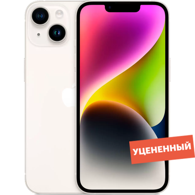 Смартфон Apple iPhone 14 128GB Сияющая звезда уцененный товар (для других стран)