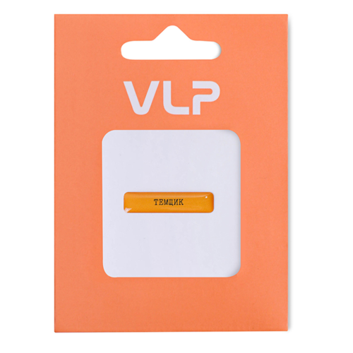 3D Стикер VLP Temshik, силикон, коричневый цвет