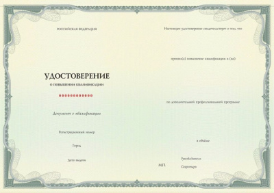 Организация просветительской деятельности с родителями (законными представителями) детей дошкольного возраста, посещающих ДОО (72 ч.)