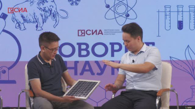 Говорит наука: солнечная энергетика на дачных участках Якутии / Николай Борисов   Республика Саха (Якутия)