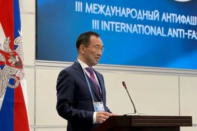 Глава Якутии принял участие в III Международном антифашистском конгрессе / ЯСИА   