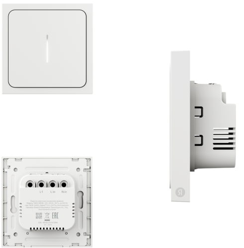 Умный диммер Яндекс