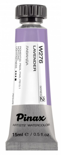 Акварель Pinax в тубе 15 мл W276 Лаванда