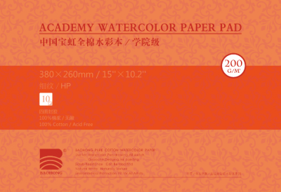 Альбом-склейка для акварели Baohong 26х38 см 10 л 200 г, хлопок, мелкозернистая