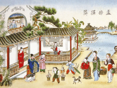 Открытка Новогодняя картинка. Мать Мэн-цзы выбирает соседей.