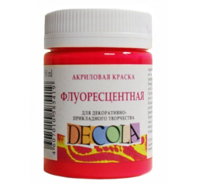 Акрил "Decola" 50 мл Флуоресцентный Красный светлый
