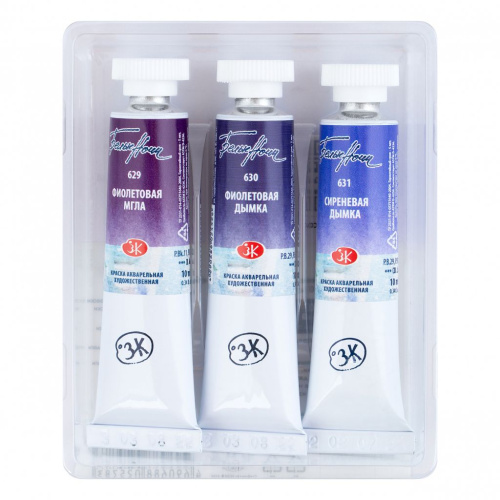 Набор акварели "Белые Ночи" Виолет 3 тубы x10 мл, пластиковый коррекс