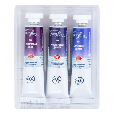 Набор акварели "Белые Ночи" Виолет 3 тубы x10 мл, пластиковый коррекс