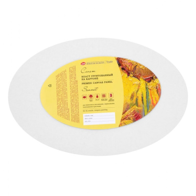 Холст на картоне "Сонет", овальный, 30х40 см, 280 г, 100% хлопок, акриловый грунт, среднее зерно