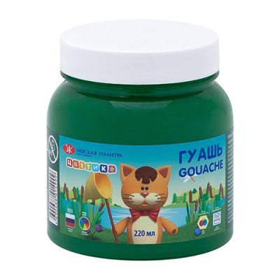 Гуашь Цветик 220 мл Зеленая темная