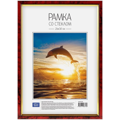 Рамка пластиковая OfficeSpace, №6 21*30 см, яшма