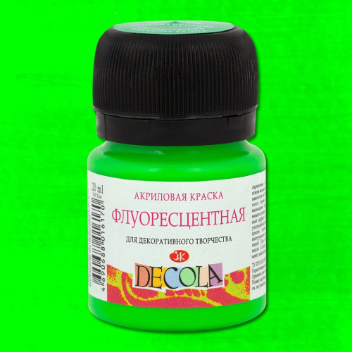 Акрил "Decola" 20 мл Флуоресцентный Зеленая светлая