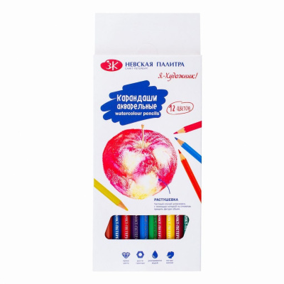 Набор карандашей акварельных "Я - Художник!" 12 цветов, картонная упаковка