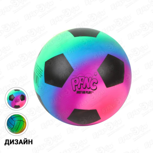 Мяч Just go play разноцветный 15см в ассортименте