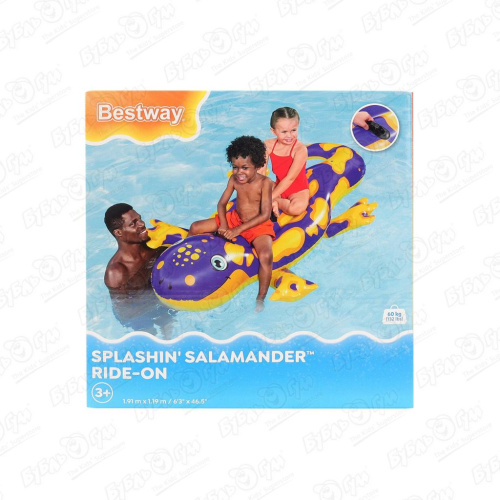 Игрушка надувная Bestway Саламандра 191х119см