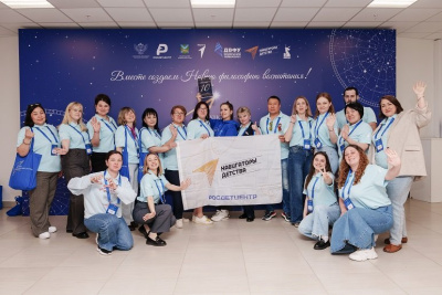 Энергия, вдохновение и единство: форум «Новая философия воспитания» завершился в ДФО / ЯСИА   