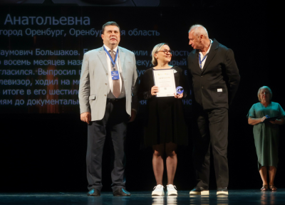 Продлен приём заявок на Всероссийский конкурс на Лучшее журналистское произведение 2025 года /    