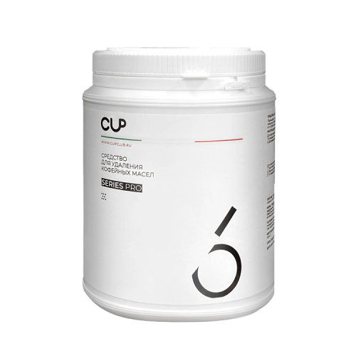 Средство CUP для удаления кофейных масел в порошке