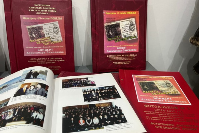 В Якутске открылась выставка «Певец Победы», посвященная Александру Самсонову / Алина Мурукова Якутск Якутск Республика Саха (Якутия)