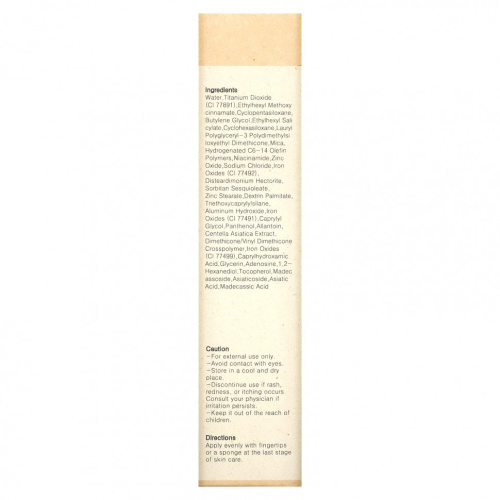 Purito, Cica Clearing BB Cream, #13 Neutral Ivory, 1 fl oz (30 ml)