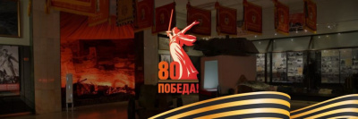 Названы места, где можно почтить память героев на 80-летие Победы /  Москва Город Москва Москва