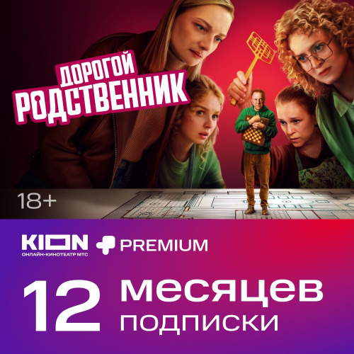 Цифровой продукт KION