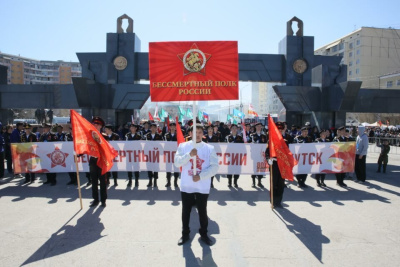 Патриотическая акция «Бессмертный полк» началась в онлайн-формате / ЯСИА   