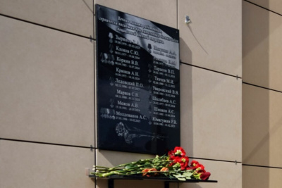 Мемориальная доска сотрудникам ООО «Транснефть – Восток», погибшим на СВО, установлена в Братске / ЯСИА   